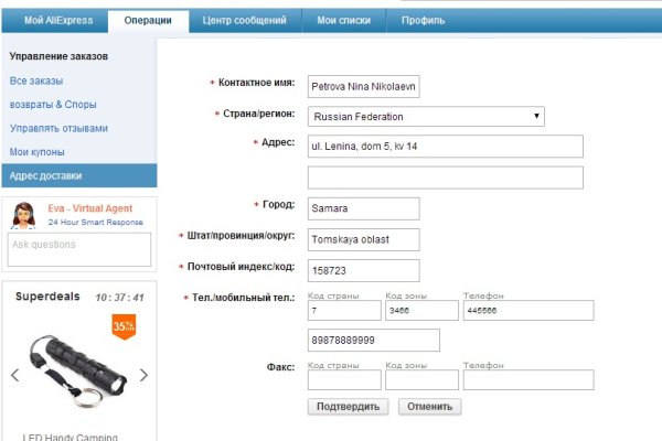 Как найти сайт кракен