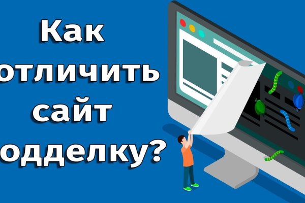Кракен сайт покупок