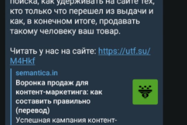 Кракен маркетплейс откуда взялся