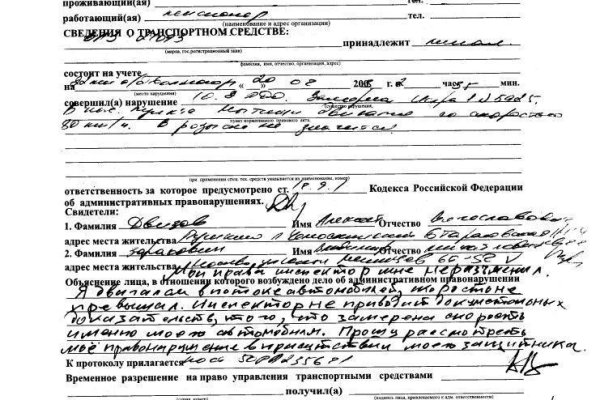 Актуальное зеркало на кракен