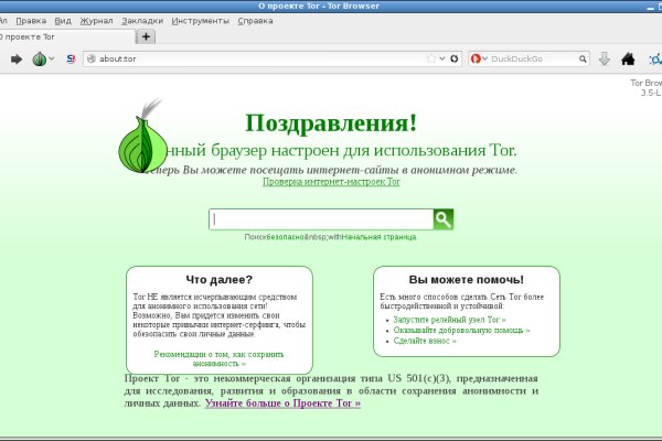Kraken магазин
