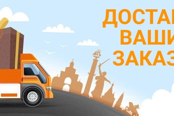 Кракен это современный даркнет маркет плейс