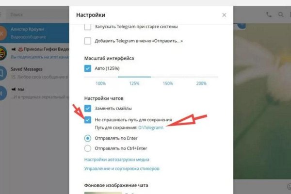 Кракен маркетплейс что