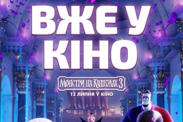 Рабочая ссылка на кракен в торе