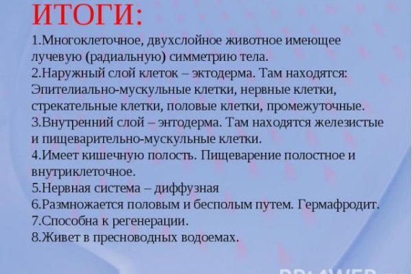 Kraken darknet sliv php