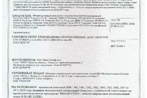 Кракен маркет что это