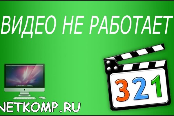 Кракен 2kr pro