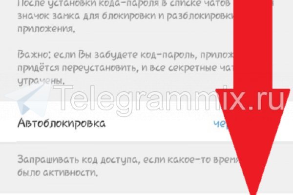Аккаунты кракен