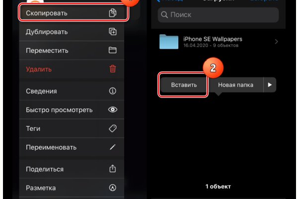 Кракен актуальная ссылка