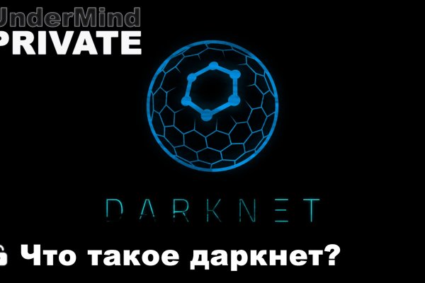 Кракен сайт в тор браузере