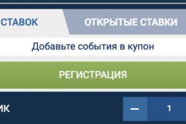 Какая ссылка у кракена