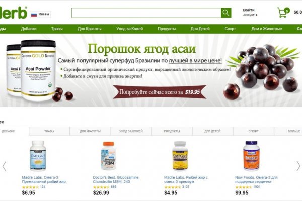Гидра в даркнете