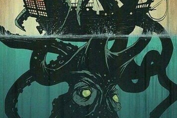 Kraken настоящая ссылка