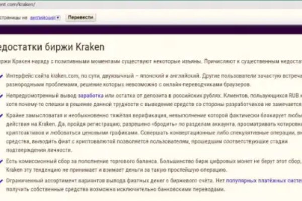 Кракен новый сайт